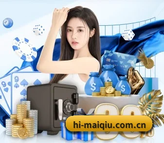 买球的app APP